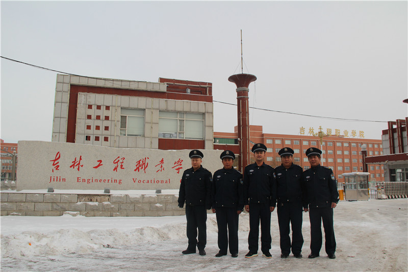 工程職業(yè)學院.JPG