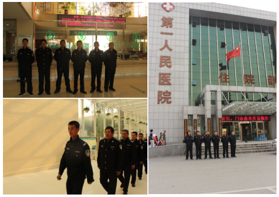 四平市第一人民醫(yī)院.png